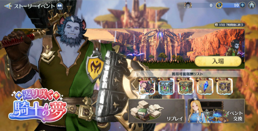 ���������꡼ No.003�Υ���ͥ������ / �֥���󥵥��פǿ��ش����ơ��ޤΥ��٥�Ȥ�������곫��