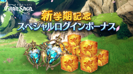 ���������꡼ No.005�Υ���ͥ������ / �֥���󥵥��פǿ��ش����ơ��ޤΥ��٥�Ȥ�������곫��