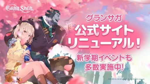 ���������꡼ No.001�Υ���ͥ������ / �֥���󥵥��פθ��������Ȥ����ش��������˥�˥塼���롣���ش��������֤�餯���Τ�̴�ɤΥȥ쥤�顼�����