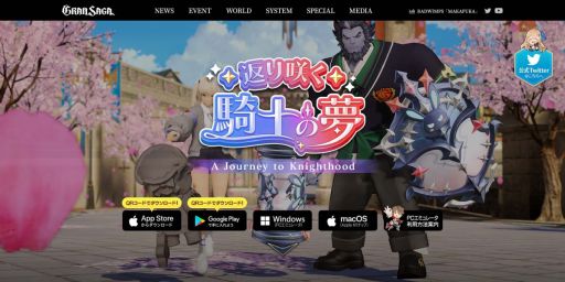 ���������꡼ No.002�Υ���ͥ������ / �֥���󥵥��פθ��������Ȥ����ش��������˥�˥塼���롣���ش��������֤�餯���Τ�̴�ɤΥȥ쥤�顼�����