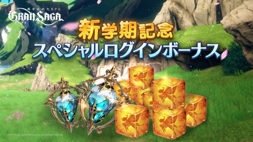 ���������꡼ No.004�Υ���ͥ������ / �֥���󥵥��פθ��������Ȥ����ش��������˥�˥塼���롣���ش��������֤�餯���Τ�̴�ɤΥȥ쥤�顼�����