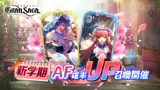 ���������꡼ No.005�Υ���ͥ������ / �֥���󥵥��פθ��������Ȥ����ش��������˥�˥塼���롣���ش��������֤�餯���Τ�̴�ɤΥȥ쥤�顼�����