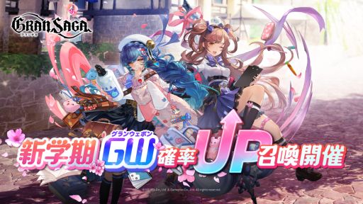 ���������꡼ No.006�Υ���ͥ������ / �֥���󥵥��פθ��������Ȥ����ش��������˥�˥塼���롣���ش��������֤�餯���Τ�̴�ɤΥȥ쥤�顼�����