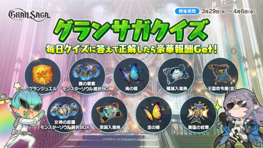 ���������꡼ No.001�Υ���ͥ������ / �֥���󥵥��׸���Twitter�ǿ����ʥץ쥼��ȴ��ȥ���󥵥��������ɤ򳫺�