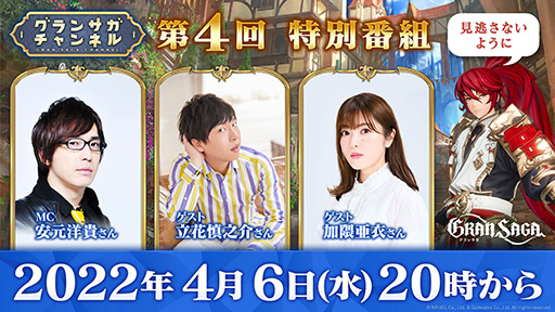 ���������꡼ No.002�Υ���ͥ������ / �֥���󥵥��פȡ�FINAL FANTASY XV�פΥ���ܤ����ꡣ�ܺ٤�4��6�����ۿ�ͽ������֤����餫��