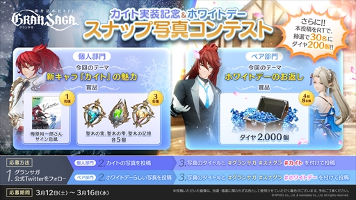 ���������꡼ No.003�Υ���ͥ������ / �֥���󥵥��פȡ�FINAL FANTASY XV�פΥ���ܤ����ꡣ�ܺ٤�4��6�����ۿ�ͽ������֤����餫��