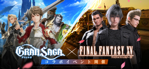 ���������꡼ No.001�Υ���ͥ������ / �֥���󥵥��סߡ�FFXV�ץ���ܤ������������ȡ�����ܸ��ꥰ��󥦥��ݥ�䡤�������α�ͺ������������Ƹ���������ܰ������о�