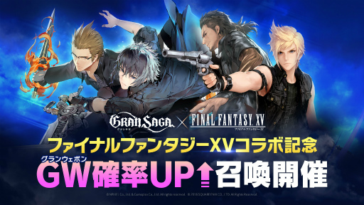 ���������꡼ No.003�Υ���ͥ������ / �֥���󥵥��סߡ�FFXV�ץ���ܤ������������ȡ�����ܸ��ꥰ��󥦥��ݥ�䡤�������α�ͺ������������Ƹ���������ܰ������о�