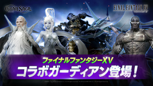 ���������꡼ No.009�Υ���ͥ������ / �֥���󥵥��סߡ�FFXV�ץ���ܤ������������ȡ�����ܸ��ꥰ��󥦥��ݥ�䡤�������α�ͺ������������Ƹ���������ܰ������о�