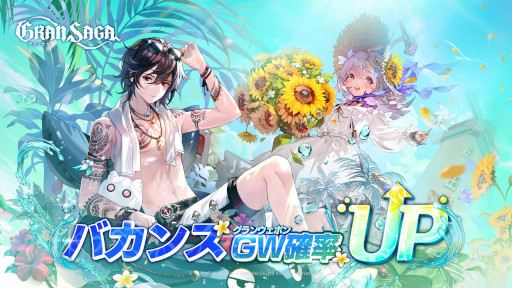 ���������꡼ No.002�Υ���ͥ������ / �֥���󥵥��ס����٥�ȡȲƤ������Υ��󥵥�֥�ɤ򳫺š��Ƥ�ơ��ޤˤ������������о�