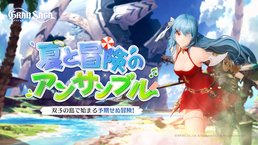 ���������꡼ No.005�Υ���ͥ������ / �֥���󥵥��ס����٥�ȡȲƤ������Υ��󥵥�֥�ɤ򳫺š��Ƥ�ơ��ޤˤ������������о�