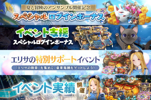 ���������꡼ No.007�Υ���ͥ������ / �֥���󥵥��ס����٥�ȡȲƤ������Υ��󥵥�֥�ɤ򳫺š��Ƥ�ơ��ޤˤ������������о�