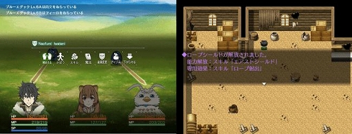 画像ギャラリー No.006のサムネイル画像 / 「盾の勇者の成り上がり Relive The Animation」のスマホ版が配信開始。バーチャルパッドの実装に加え,タブレットでのプレイもサポート