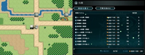 画像ギャラリー No.007のサムネイル画像 / 「盾の勇者の成り上がり Relive The Animation」のスマホ版が配信開始。バーチャルパッドの実装に加え,タブレットでのプレイもサポート