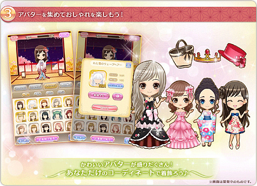 画像ギャラリー No.005のサムネイル画像 / 「恋下統一〜戦国ホスト〜」,オリジナルグッズが当たる事前登録キャンペーンの第3弾が実施中