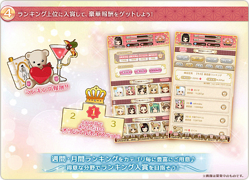 画像ギャラリー No.006のサムネイル画像 / 「恋下統一〜戦国ホスト〜」,オリジナルグッズが当たる事前登録キャンペーンの第3弾が実施中