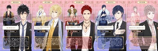 ���������꡼ No.002�Υ���ͥ������ / iOS�ǡ�������������ۥ��ȡ��פ��ۿ����������ȡ���꡼����ǰ���٥�ȤⳫ��