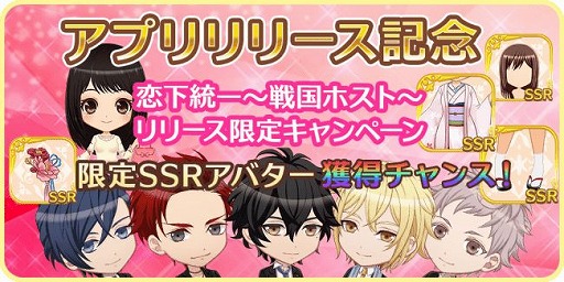 ���������꡼ No.003�Υ���ͥ������ / iOS�ǡ�������������ۥ��ȡ��פ��ۿ����������ȡ���꡼����ǰ���٥�ȤⳫ��