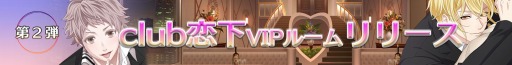 ���������꡼ No.007�Υ���ͥ������ / ��������������ۥ��ȡ��פǥۥ��ȥ���֡�club�����ɤ���꡼������ǰ���٥�Ȥ�»�