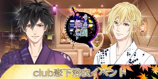 ���������꡼ No.006�Υ���ͥ������ / ����������ס��Ȥ⤷�बŨ�𾭤��ä���ɤ�ơ��ޤˤ���û�ԥ��ʥꥪ���ۿ�