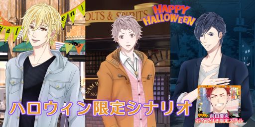 ���������꡼ No.005�Υ���ͥ������ / ��������������ۥ��ȡ��פǥϥ������󥤥٥�Ȥ����š����ꥸ�ʥ륹�ȡ��꡼���о�