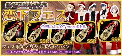 ���������꡼ No.003�Υ���ͥ������ / ��������������ۥ��ȡ��פǥ��ꥹ�ޥ����٥�Ȥ����š����������ե�����»�