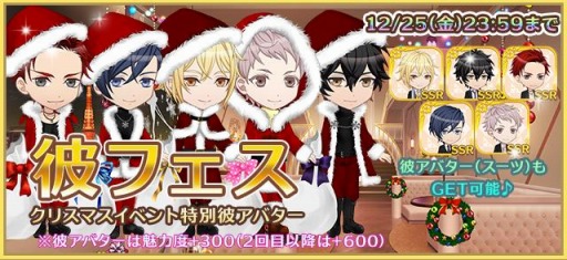 ���������꡼ No.004�Υ���ͥ������ / ��������������ۥ��ȡ��פǥ��ꥹ�ޥ����٥�Ȥ����š����������ե�����»�