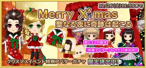 ���������꡼ No.006�Υ���ͥ������ / ��������������ۥ��ȡ��פǥ��ꥹ�ޥ����٥�Ȥ����š����������ե�����»�