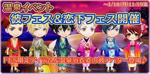 画像ギャラリー No.004のサムネイル画像 / 「恋下統一〜戦国ホスト〜」,club恋下ホストイベントが3日間限定で開催