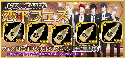 画像ギャラリー No.005のサムネイル画像 / 「恋下統一〜戦国ホスト〜」,club恋下ホストイベントが3日間限定で開催