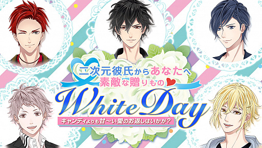 ���������꡼ No.001�Υ���ͥ������ / ��������������ۥ��ȡ��ס��ۥ磻�ȥǡ���ơ��ޤˤ������٥�Ȥ򳫺�