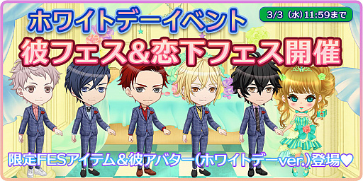 ���������꡼ No.004�Υ���ͥ������ / ��������������ۥ��ȡ��ס��ۥ磻�ȥǡ���ơ��ޤˤ������٥�Ȥ򳫺�