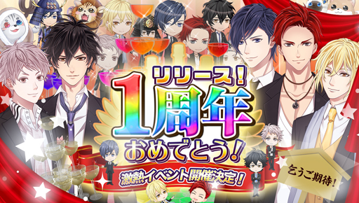 画像ギャラリー No.001のサムネイル画像 / 「恋下統一〜戦国ホスト〜」,リリース1周年記念「戦国時代−The age of civil wars-」との再コラボが決定