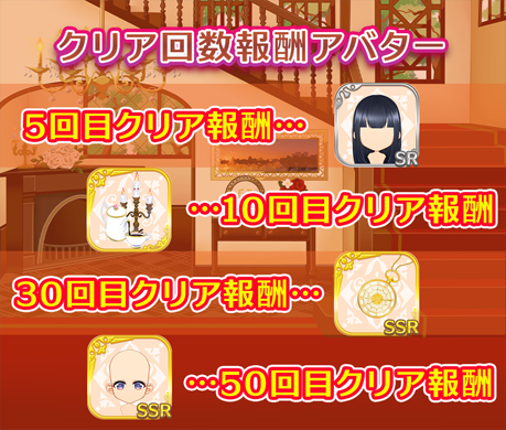 画像ギャラリー No.004のサムネイル画像 / 「恋下統一〜戦国ホスト〜」,リリース1周年記念「戦国時代−The age of civil wars-」との再コラボが決定