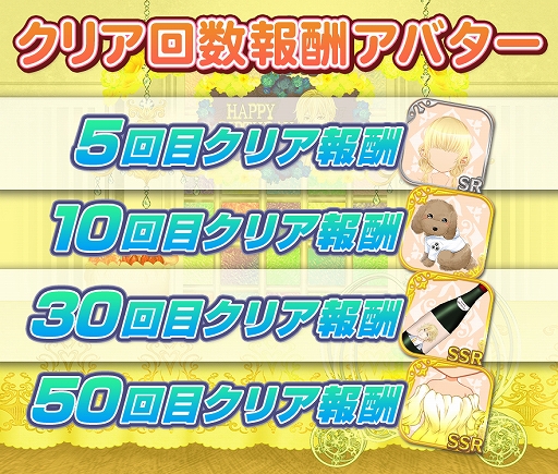 画像ギャラリー No.004のサムネイル画像 / 「恋下統一〜戦国ホスト〜」,直江兼続バースデーをテーマにしたイベント&彼フェス,恋下フェスが開催