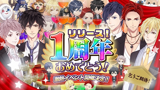 画像ギャラリー No.005のサムネイル画像 / 「恋下統一〜戦国ホスト〜」,直江兼続バースデーをテーマにしたイベント&彼フェス,恋下フェスが開催