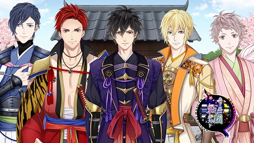 画像ギャラリー No.007のサムネイル画像 / 「恋下統一〜戦国ホスト〜」,直江兼続バースデーをテーマにしたイベント&彼フェス,恋下フェスが開催