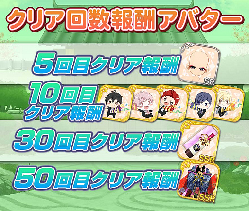 画像ギャラリー No.002のサムネイル画像 / 「恋下統一〜戦国ホスト〜」,リリース1周年イベント開催