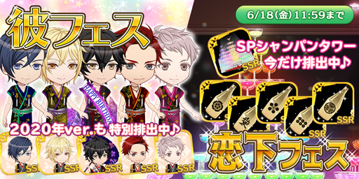 画像ギャラリー No.004のサムネイル画像 / 「恋下統一」で“織田信長バースデー”をテーマにしたイベント&彼フェスが開催中