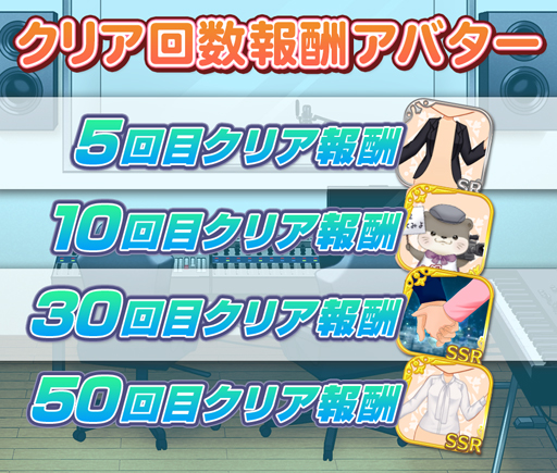 画像ギャラリー No.003のサムネイル画像 / 「恋下統一」,オリジナルストーリー「もし彼が芸能人だったら…」が登場。彼フェス&恋下フェスも