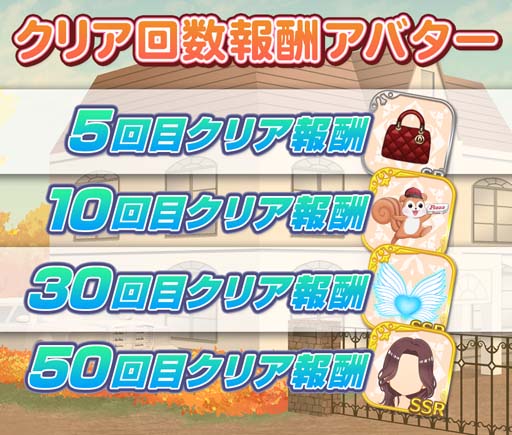 画像ギャラリー No.003のサムネイル画像 / 「恋下統一〜戦国ホスト〜」にオリジナルストーリー“セレブ女子とプア男子”が登場