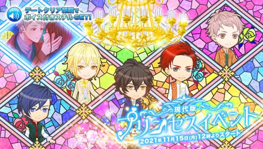 ���������꡼ No.001�Υ���ͥ������ / ��������������ۥ��ȡ��פǡȸ����ǥץ�󥻥��ɤ�ơ��ޤˤ������٥�Ȥ�������