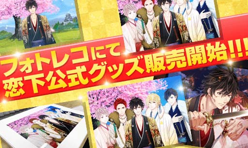 ���������꡼ No.006�Υ���ͥ������ / ��������������ۥ��ȡ��פǡȸ����ǥץ�󥻥��ɤ�ơ��ޤˤ������٥�Ȥ�������