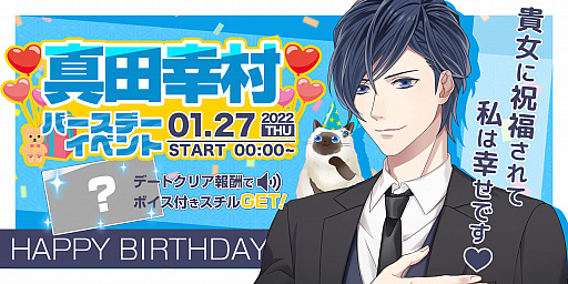 ���������꡼ No.003�Υ���ͥ������ / ��������������ۥ��ȡ��ס��ȿ��Ĺ�¼�С����ǡ��ɤ�ơ��ޤˤ��������٥�Ȥʤɳ���