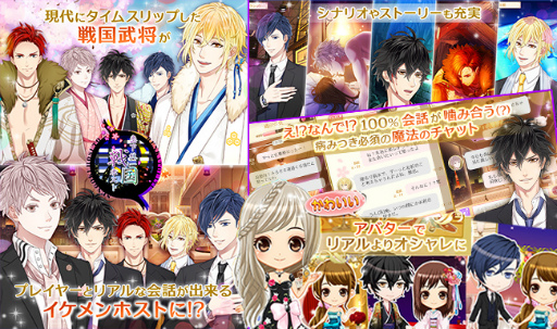 ���������꡼ No.006�Υ���ͥ������ / ��������������ۥ��ȡ��ס��Х�󥿥���ǡ���ơ��ޤˤ��������٥�Ȥ򳫺�