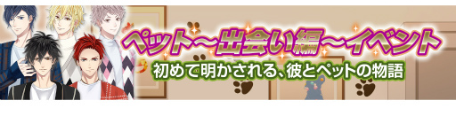 ���������꡼ No.008�Υ���ͥ������ / ��������������ۥ��ȡ��ס��Х�󥿥���ǡ���ơ��ޤˤ��������٥�Ȥ򳫺�