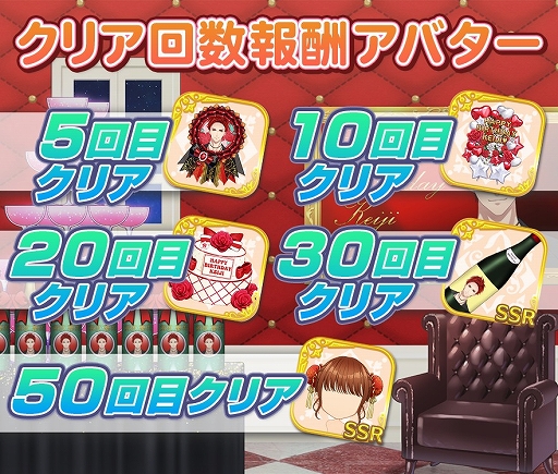 画像ギャラリー No.007のサムネイル画像 / 「恋下統一〜戦国ホスト〜」で“club恋下≪第三回総選挙≫”が3月11日より開催