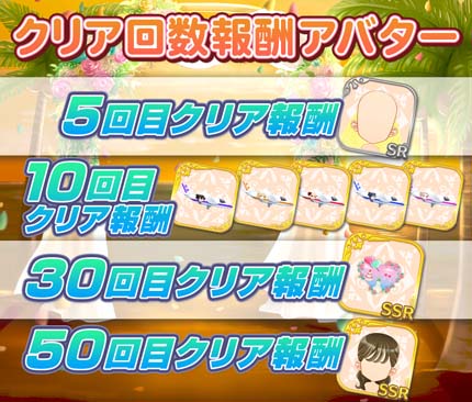 画像ギャラリー No.003のサムネイル画像 / 「恋下統一〜戦国ホスト〜」,ハネムーンイベント限定,彼フェス&恋下フェスを同時開催