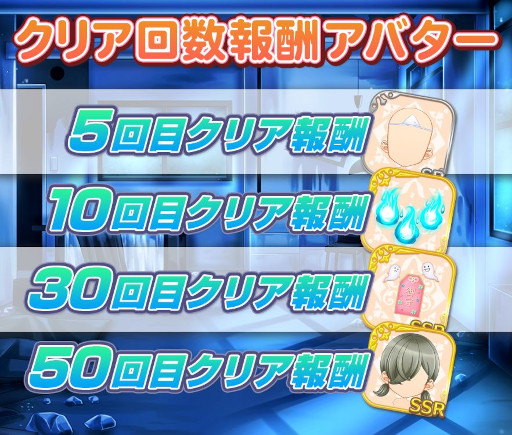 画像ギャラリー No.009のサムネイル画像 / 「恋下統一〜戦国ホスト〜」,肝試しをテーマにしたイベントを開催中