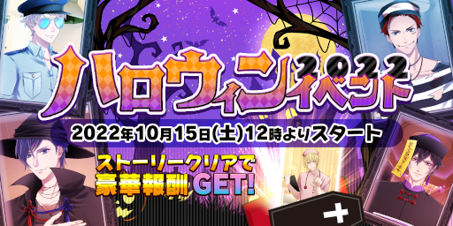 ���������꡼ No.004�Υ���ͥ������ / ��������������ۥ��ȡ��סȥϥ�������2022�ɤ�ơ��ޤˤ������٥�Ȥ򳫺�